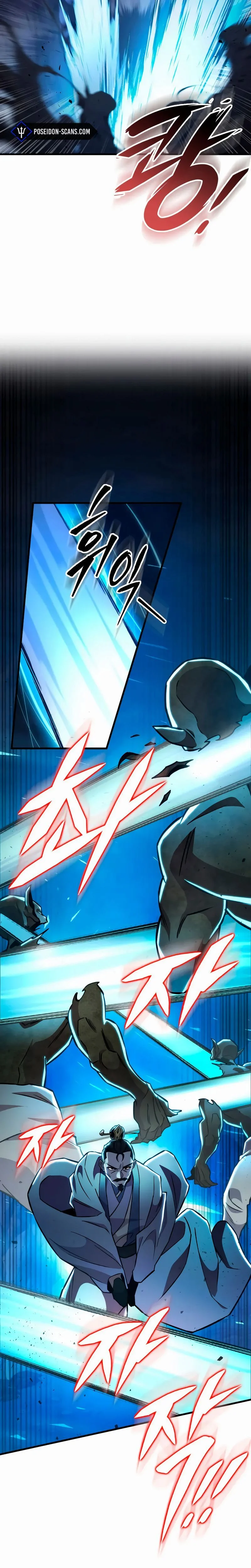 Heavenly Inquisition Sword Chapitre 137 - Page 16