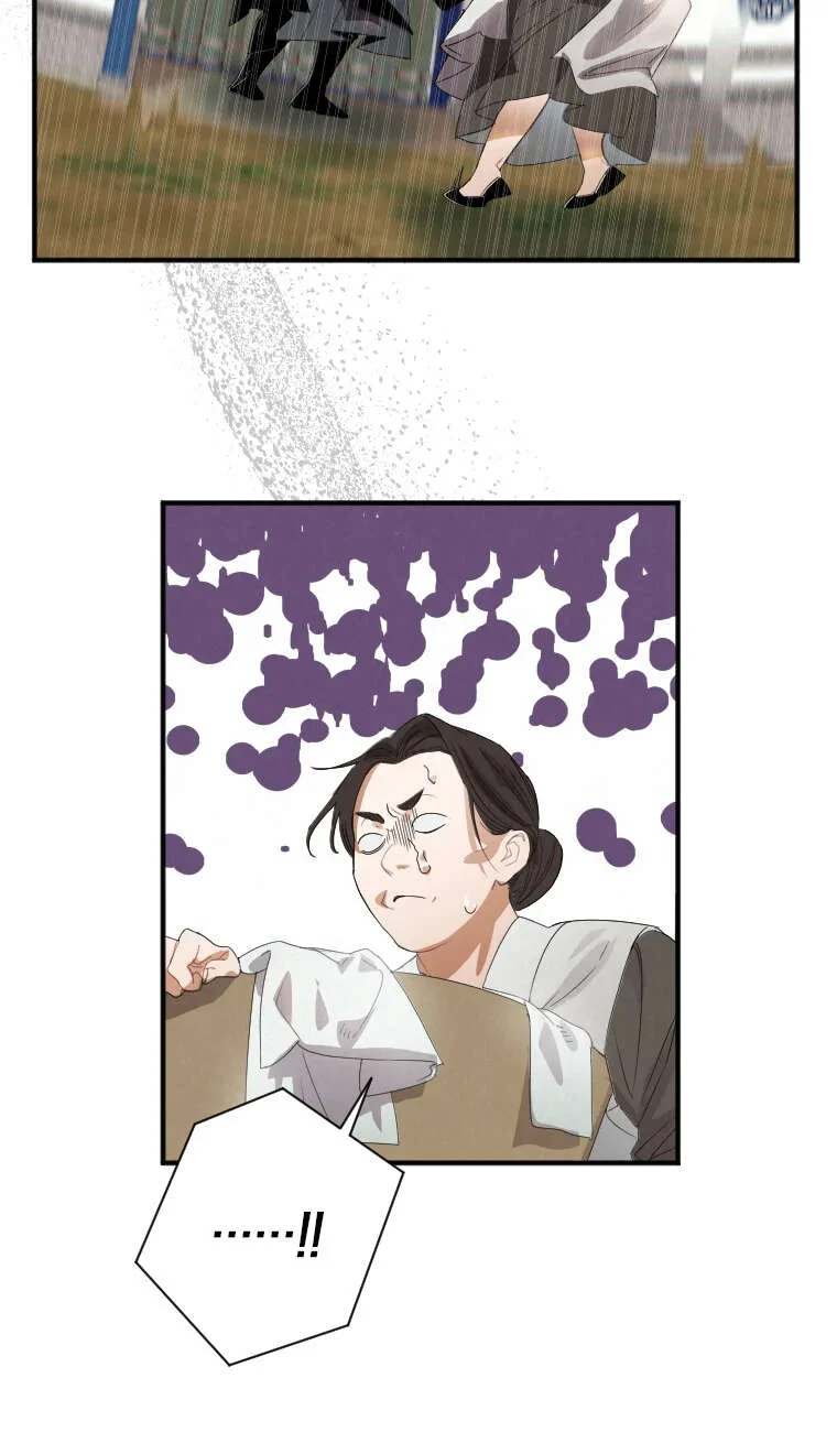 Heavenly Sword’s Grand Saga Chapitre 1 - Page 16
