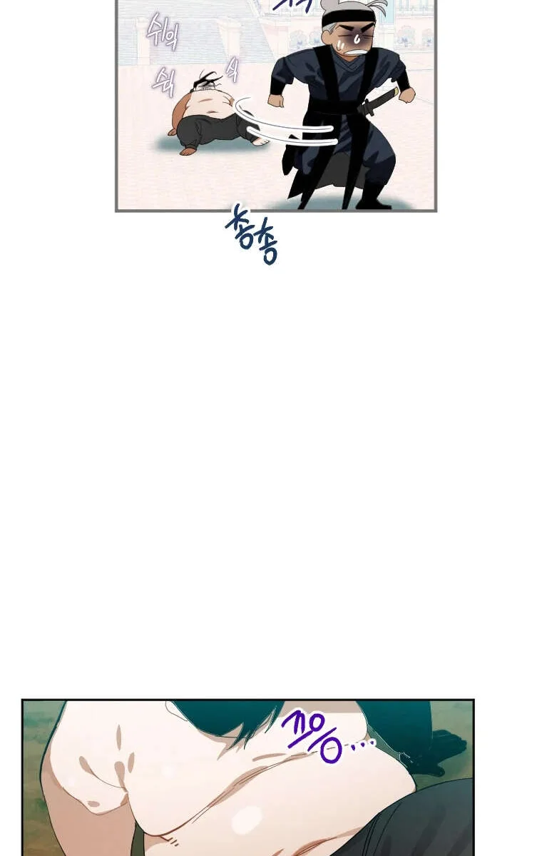 Heavenly Sword’s Grand Saga Chapitre 1 - Page 25