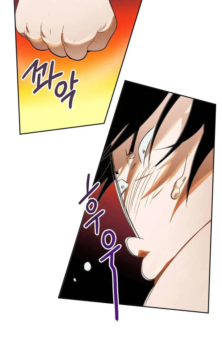 Heavenly Sword’s Grand Saga Chapitre 1 - Page 31