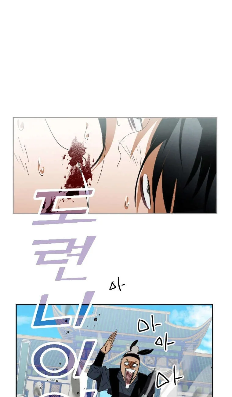 Heavenly Sword’s Grand Saga Chapitre 1 - Page 48