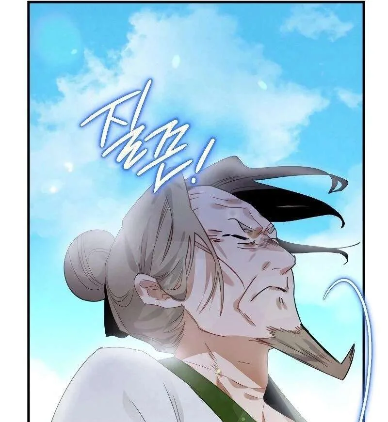 Heavenly Sword’s Grand Saga Chapitre 2 - Page 112