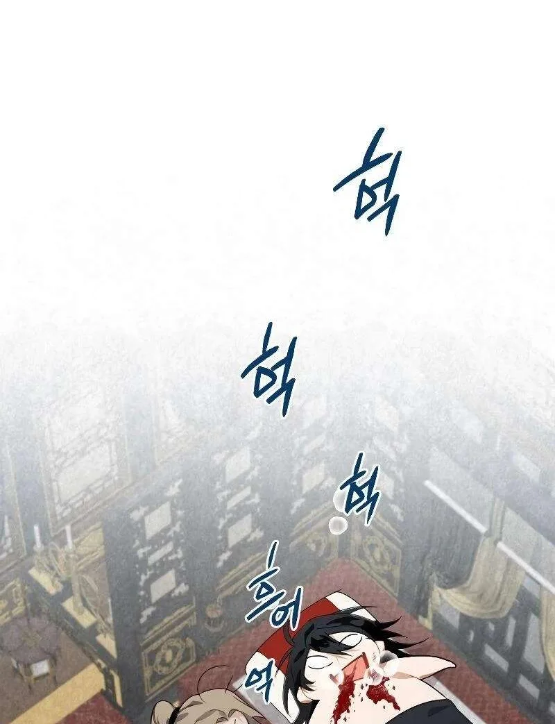 Heavenly Sword’s Grand Saga Chapitre 2 - Page 9