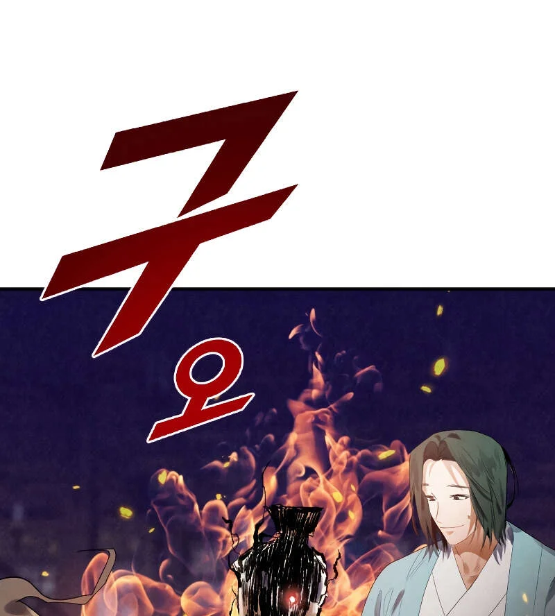 Heavenly Sword’s Grand Saga Chapitre 3 - Page 100