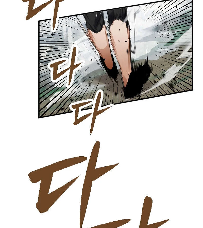 Heavenly Sword’s Grand Saga Chapitre 3 - Page 15