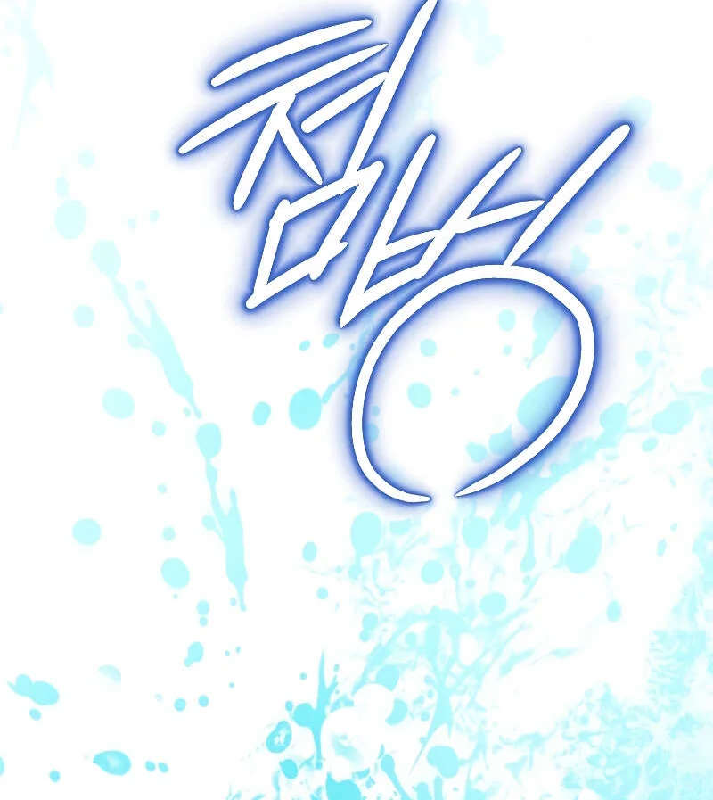 Heavenly Sword’s Grand Saga Chapitre 3 - Page 19