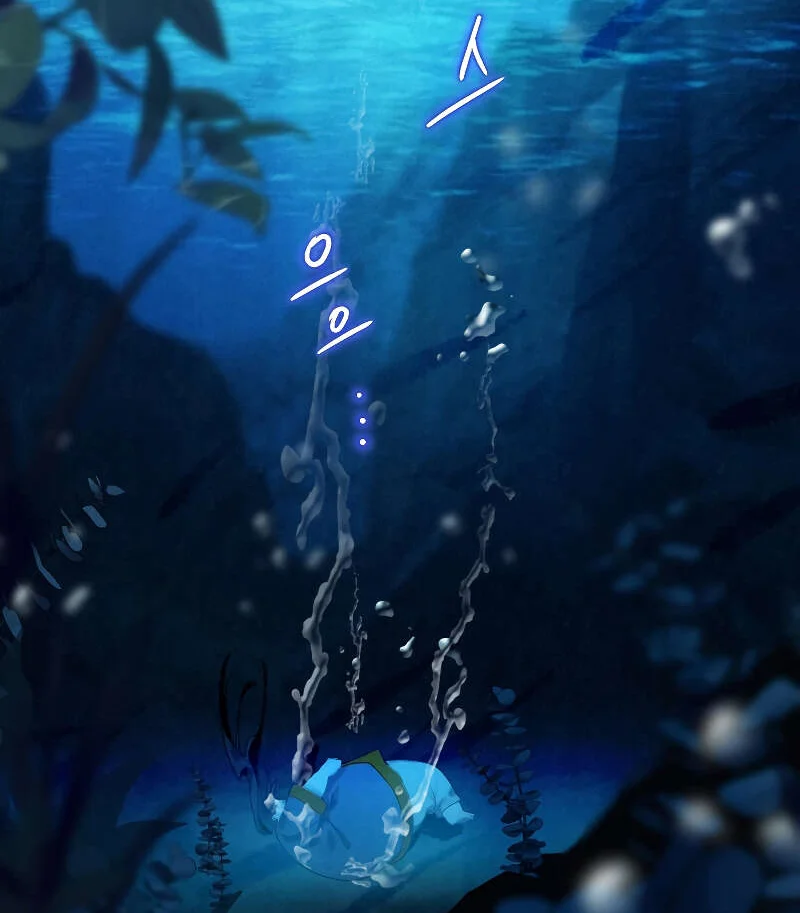 Heavenly Sword’s Grand Saga Chapitre 3 - Page 24