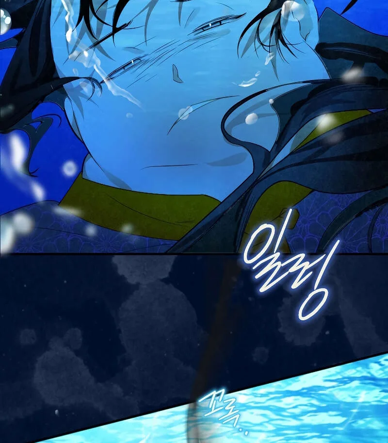 Heavenly Sword’s Grand Saga Chapitre 3 - Page 27