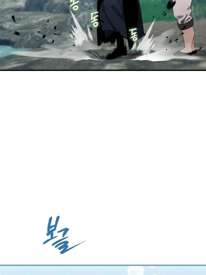 Heavenly Sword’s Grand Saga Chapitre 3 - Page 71