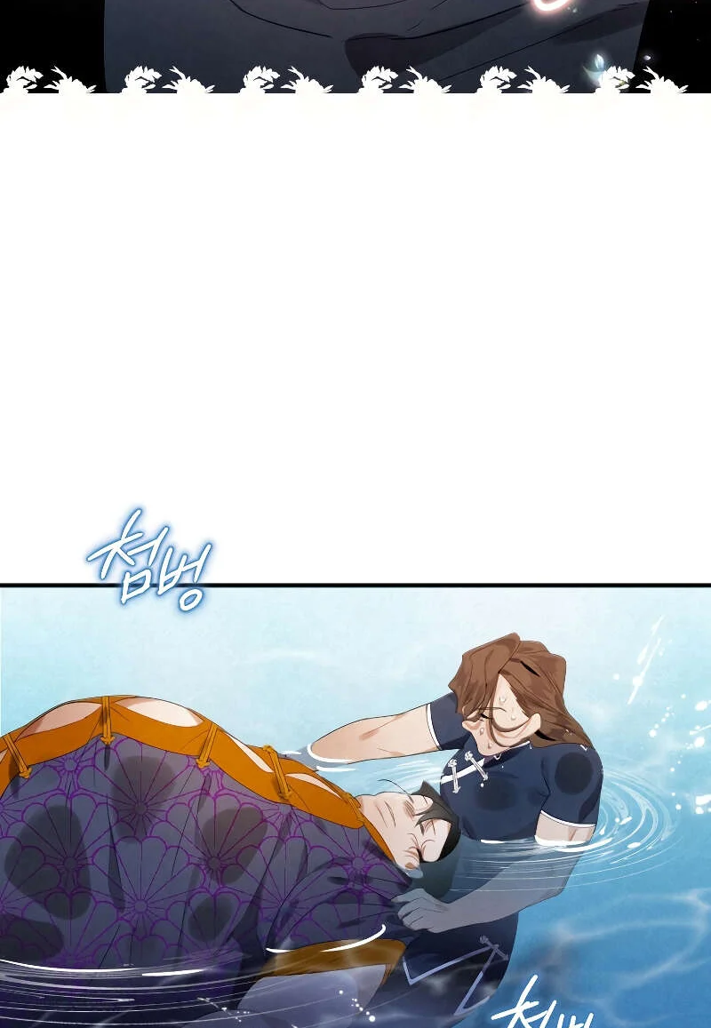 Heavenly Sword’s Grand Saga Chapitre 3 - Page 76