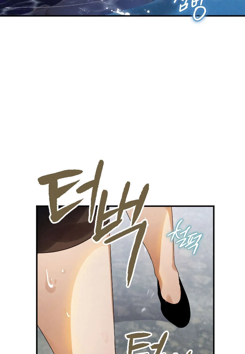 Heavenly Sword’s Grand Saga Chapitre 3 - Page 77