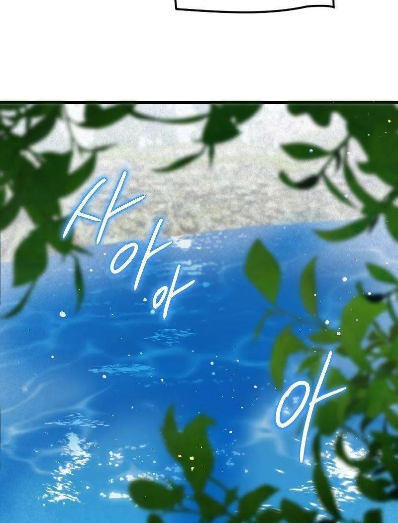 Heavenly Sword’s Grand Saga Chapitre 4 - Page 115