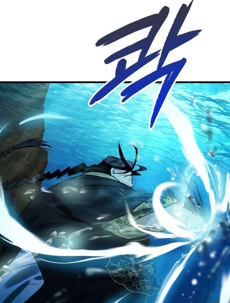 Heavenly Sword’s Grand Saga Chapitre 4 - Page 119
