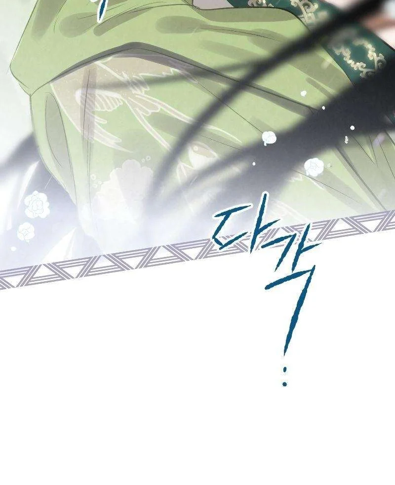 Heavenly Sword’s Grand Saga Chapitre 4 - Page 21
