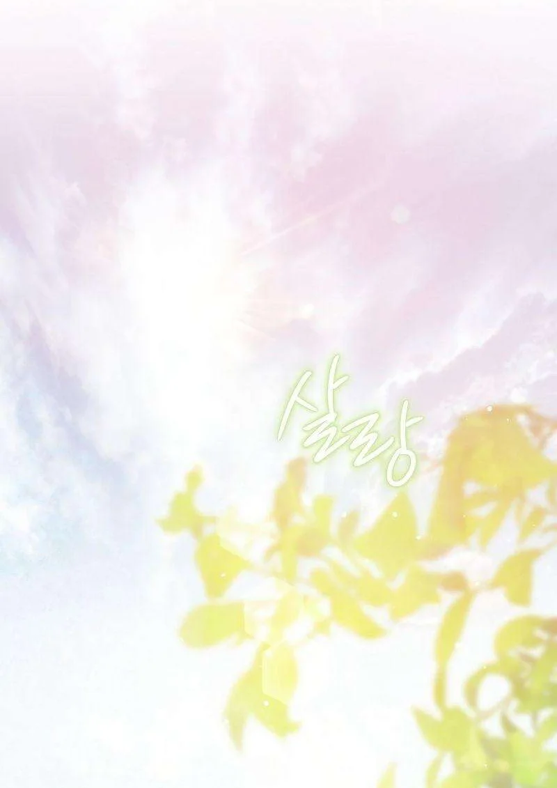 Heavenly Sword’s Grand Saga Chapitre 4 - Page 64