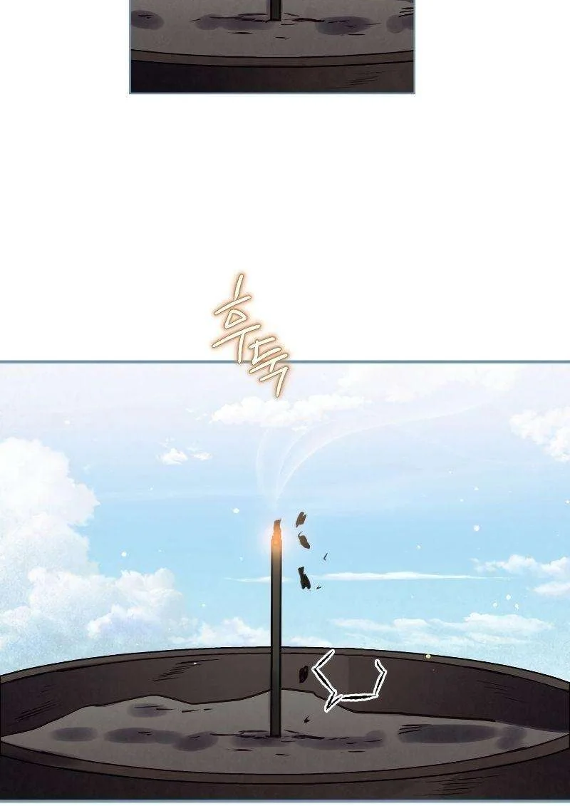 Heavenly Sword’s Grand Saga Chapitre 4 - Page 67