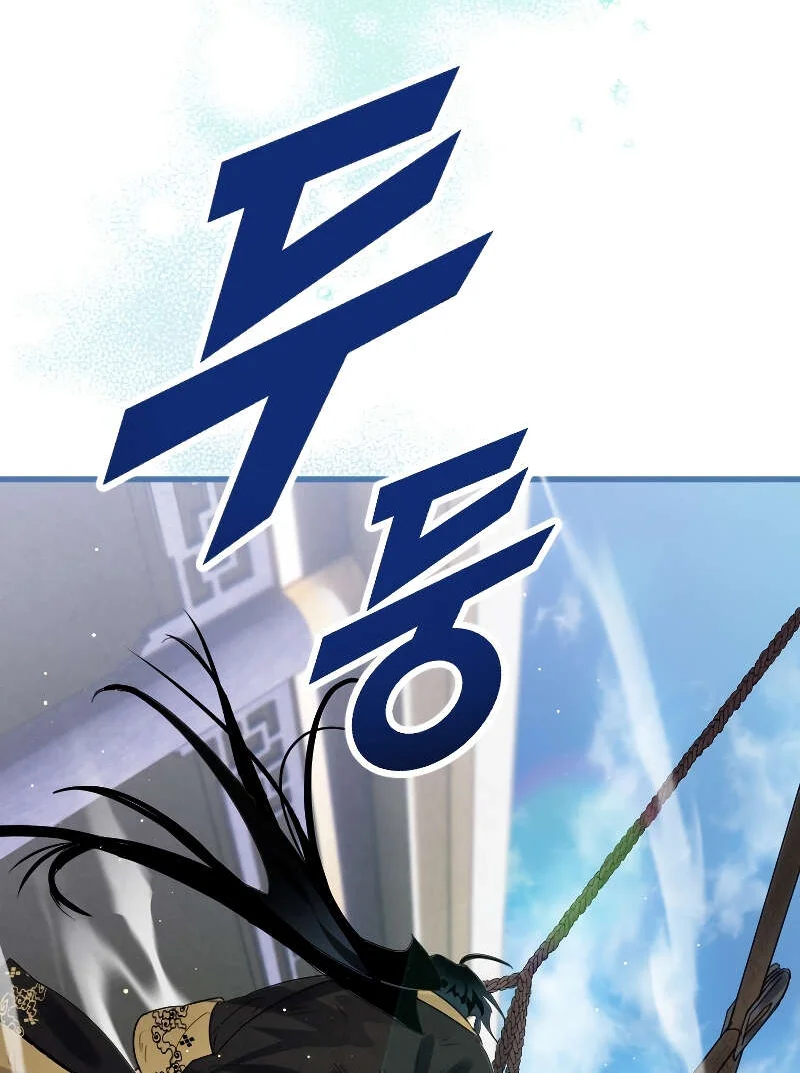 Heavenly Sword’s Grand Saga Chapitre 5 - Page 22