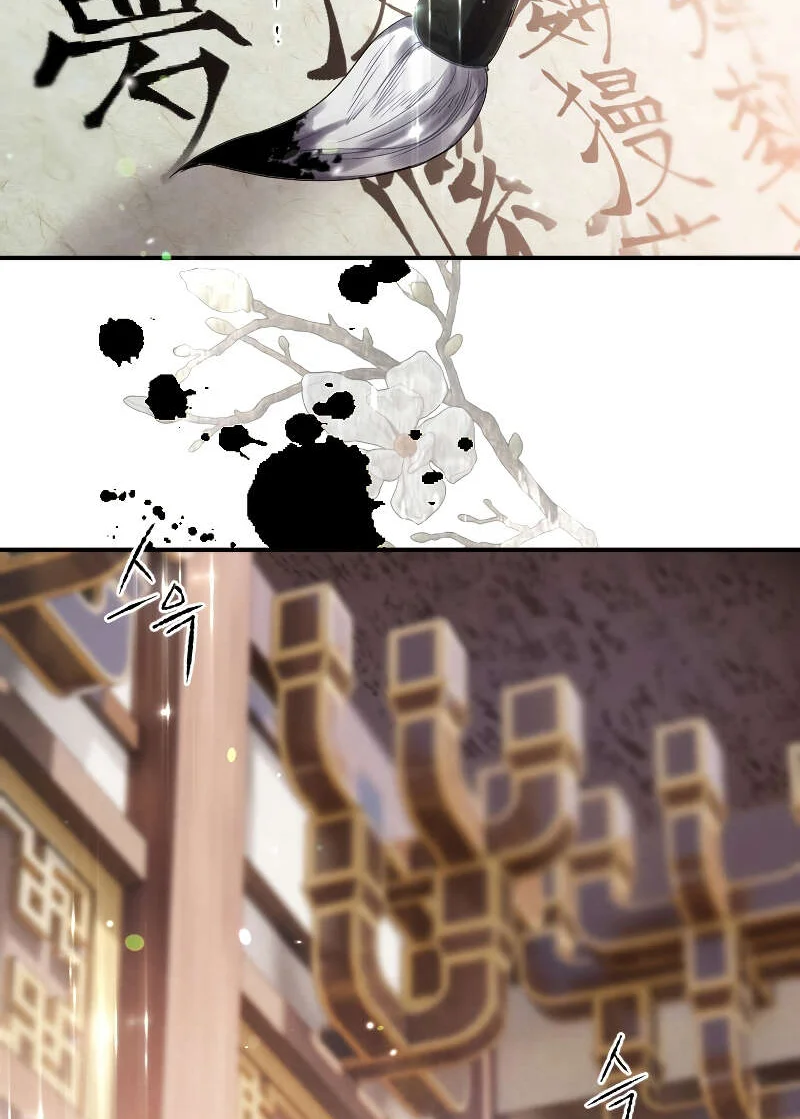 Heavenly Sword’s Grand Saga Chapitre 6 - Page 14