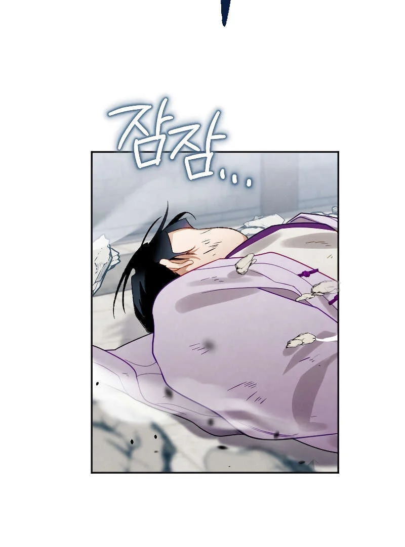 Heavenly Sword’s Grand Saga Chapitre 7 - Page 106