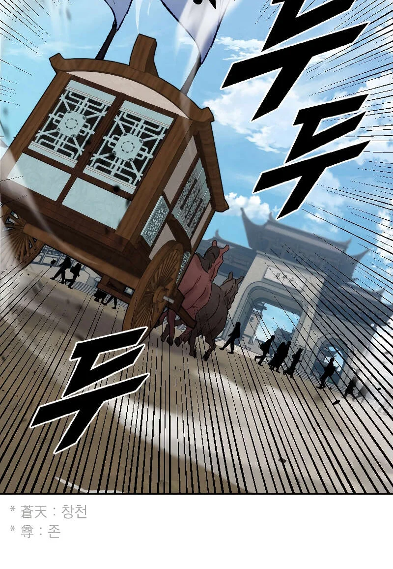 Heavenly Sword’s Grand Saga Chapitre 7 - Page 33