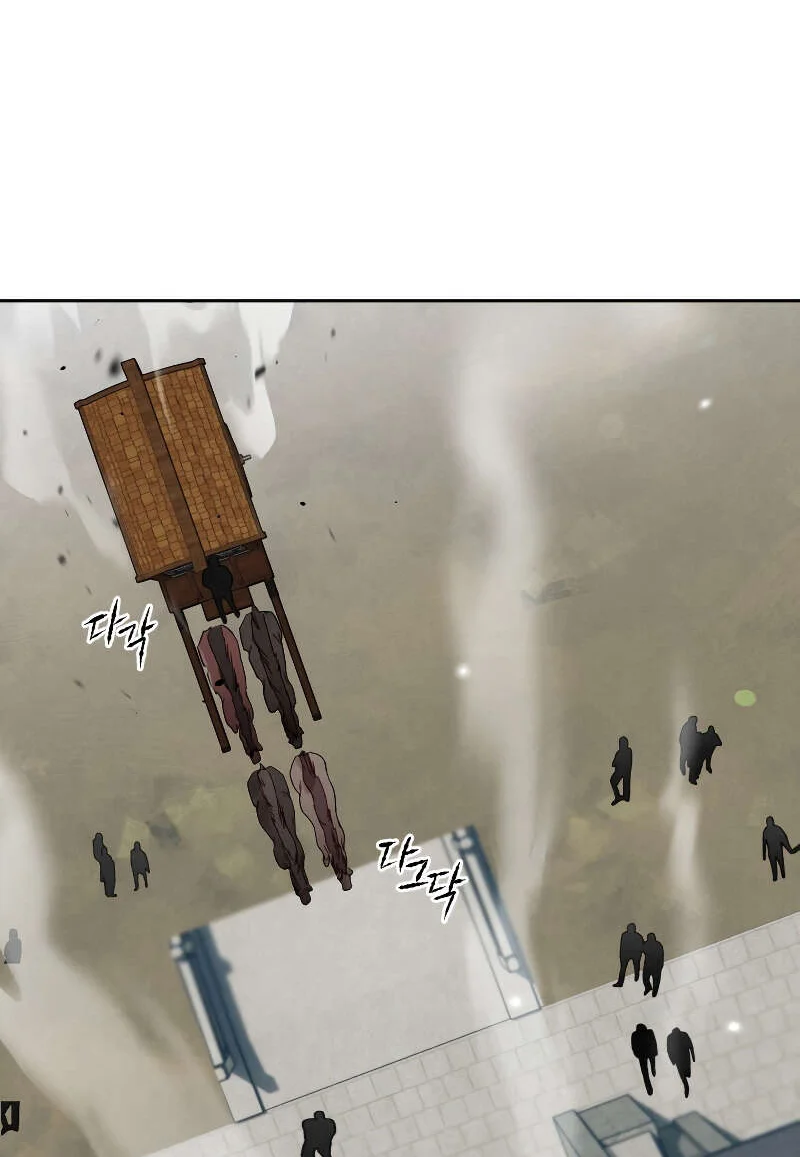 Heavenly Sword’s Grand Saga Chapitre 7 - Page 34