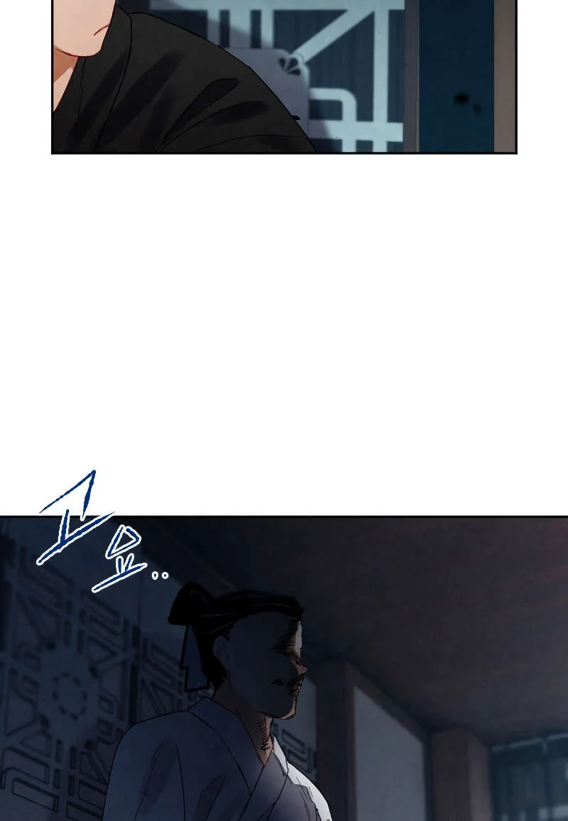 Heavenly Sword’s Grand Saga Chapitre 7 - Page 37
