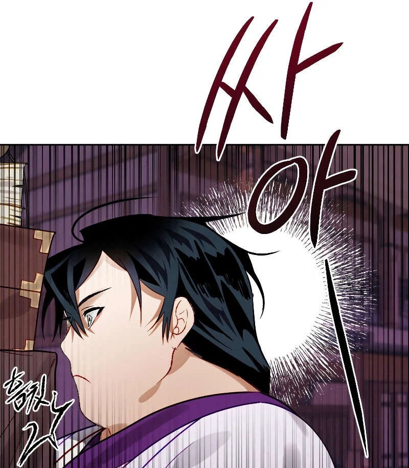Heavenly Sword’s Grand Saga Chapitre 7 - Page 82