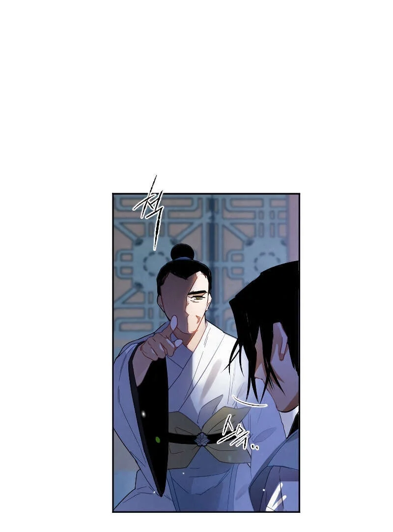 Heavenly Sword’s Grand Saga Chapitre 8 - Page 32