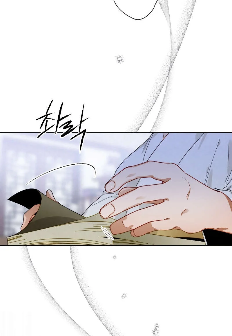 Heavenly Sword’s Grand Saga Chapitre 9 - Page 18