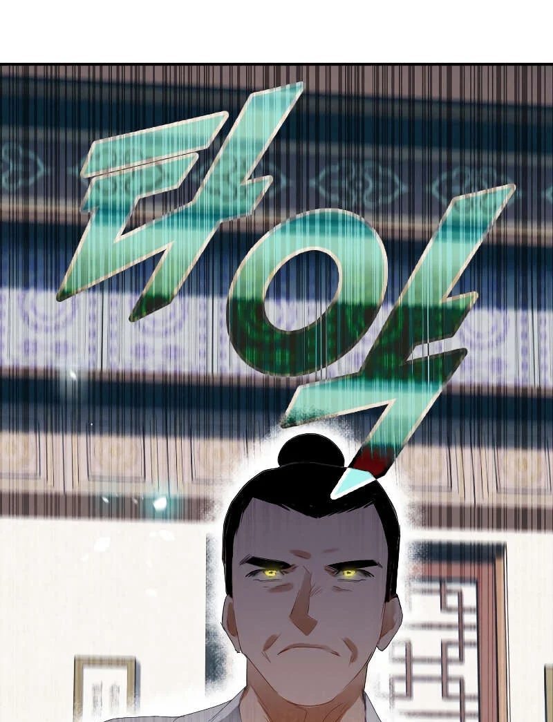 Heavenly Sword’s Grand Saga Chapitre 9 - Page 2