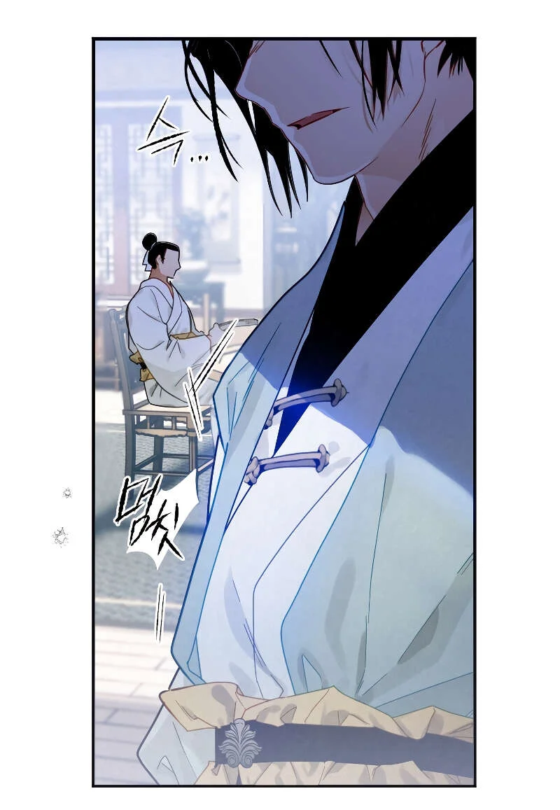 Heavenly Sword’s Grand Saga Chapitre 9 - Page 22
