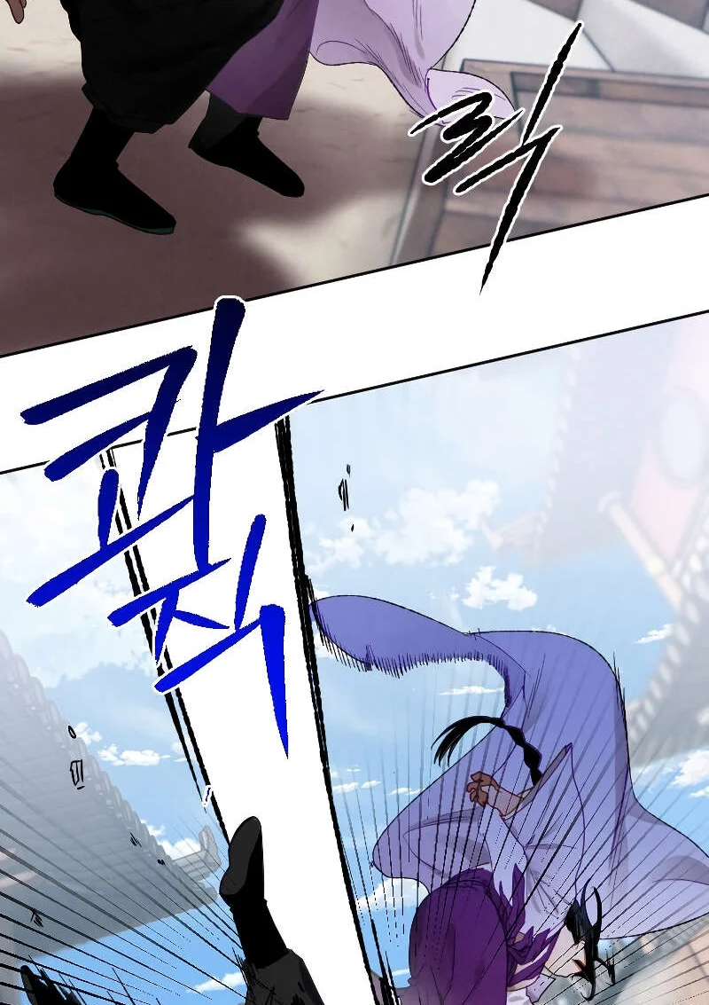 Heavenly Sword’s Grand Saga Chapitre 9 - Page 53