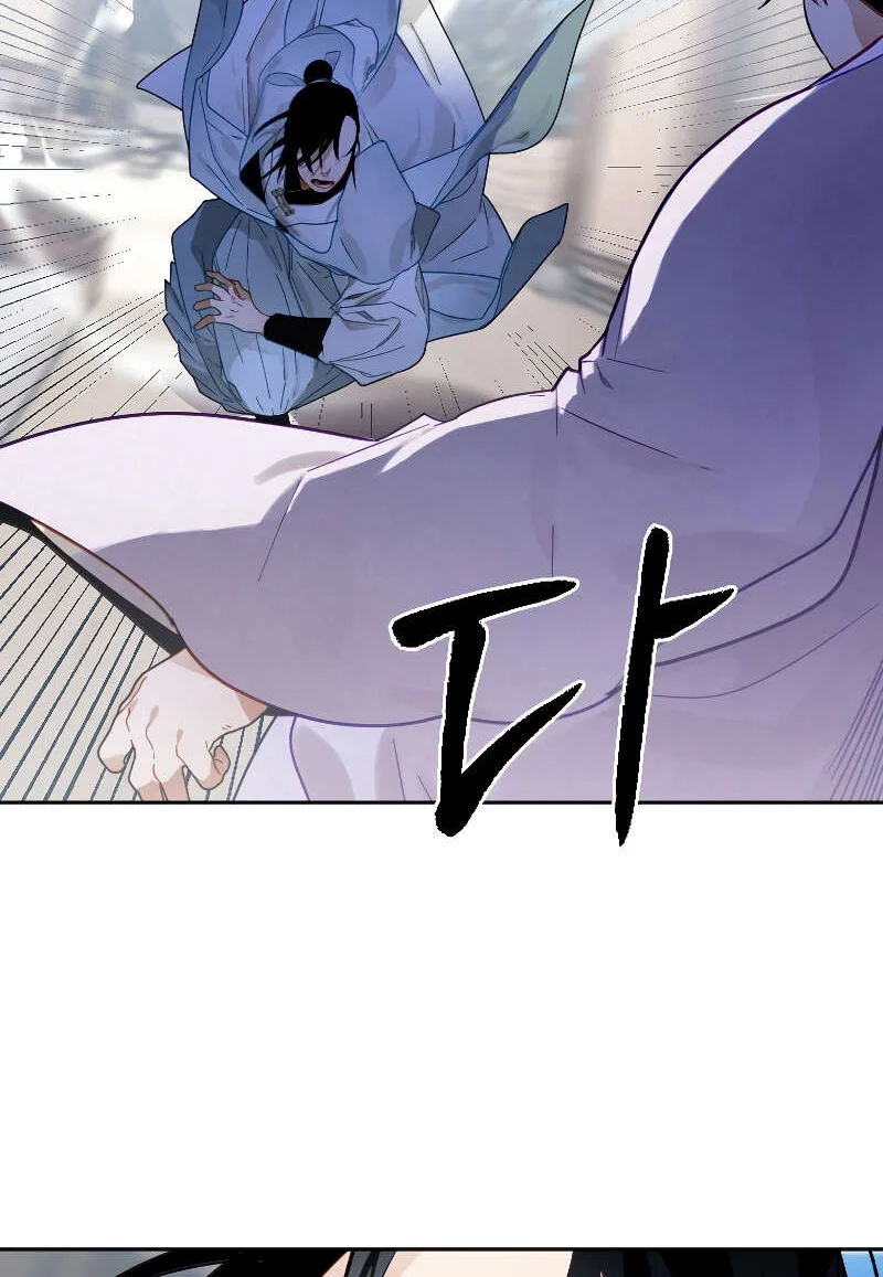 Heavenly Sword’s Grand Saga Chapitre 9 - Page 69