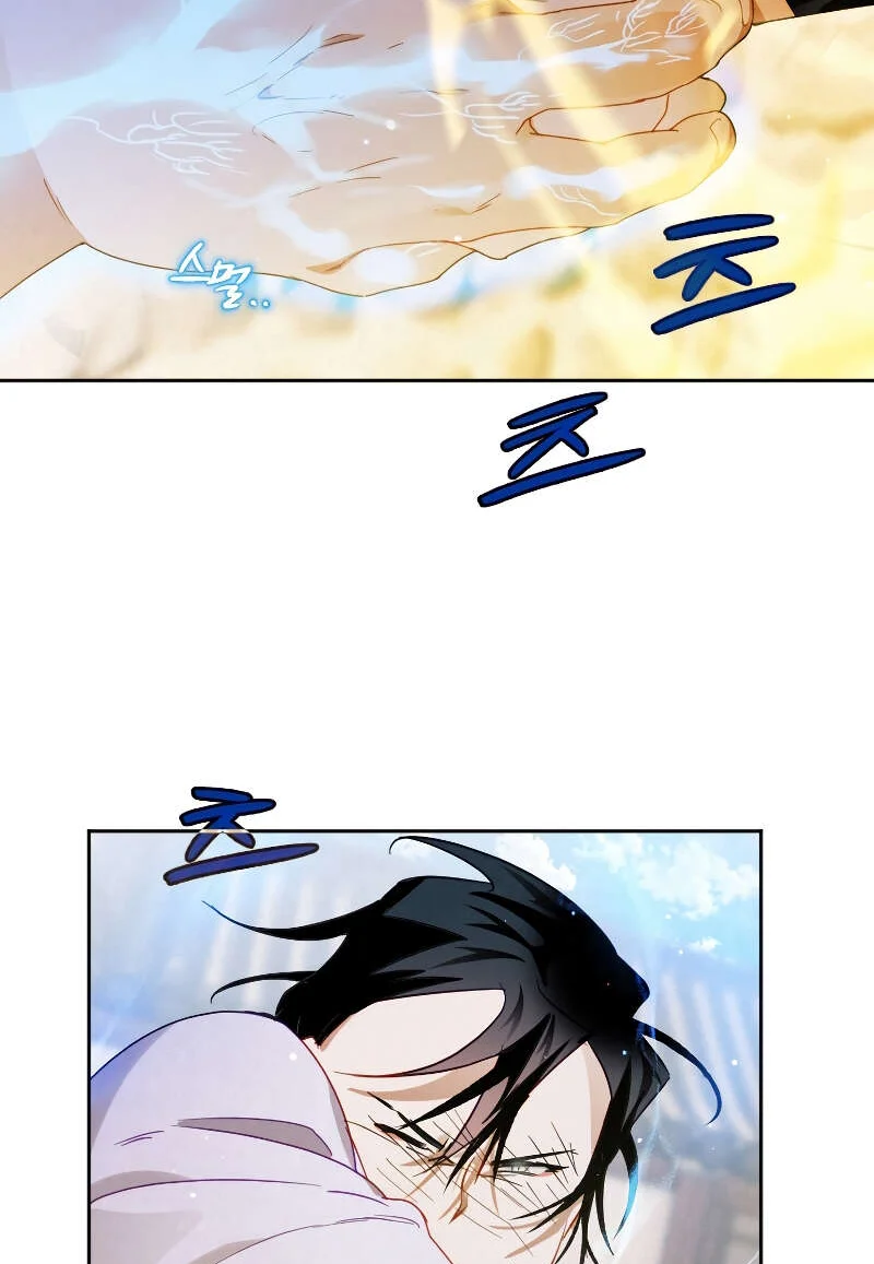 Heavenly Sword’s Grand Saga Chapitre 9 - Page 95