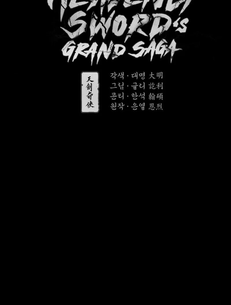 Heavenly Sword’s Grand Saga Chapitre 10 - Page 15