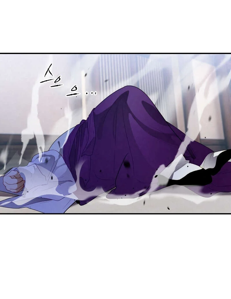 Heavenly Sword’s Grand Saga Chapitre 10 - Page 50