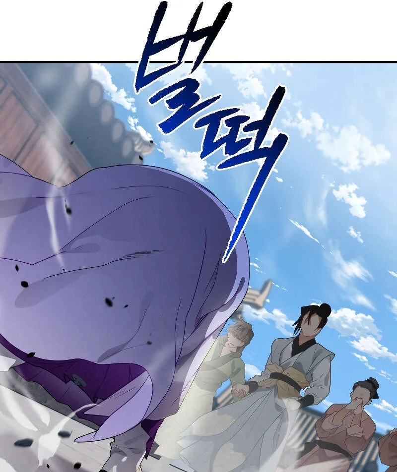 Heavenly Sword’s Grand Saga Chapitre 10 - Page 52