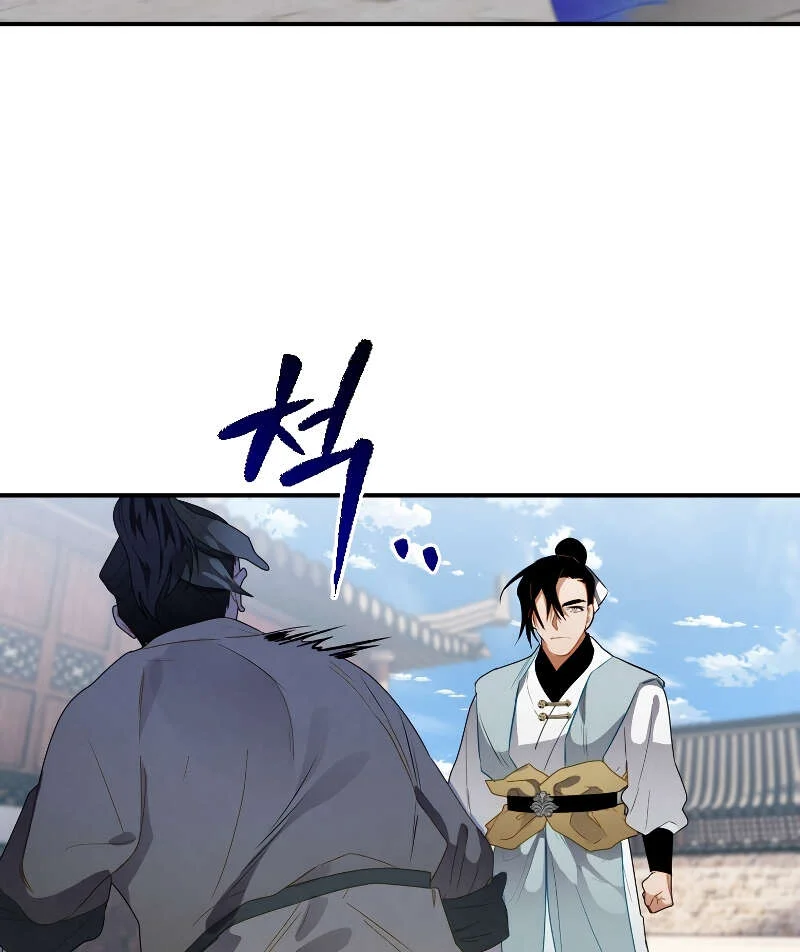 Heavenly Sword’s Grand Saga Chapitre 10 - Page 59