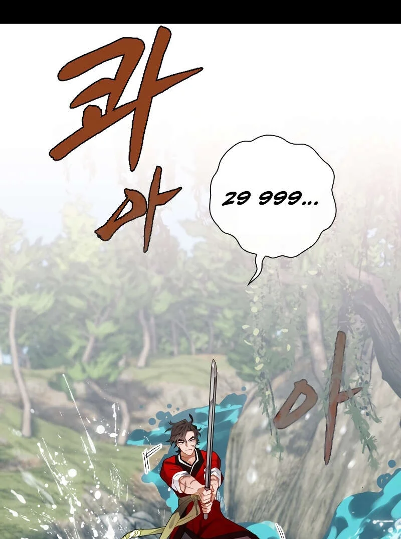 Heavenly Sword’s Grand Saga Chapitre 10 - Page 7