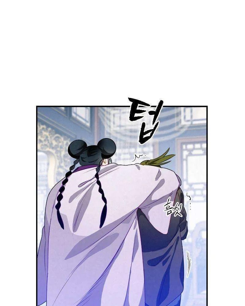 Heavenly Sword’s Grand Saga Chapitre 11 - Page 106