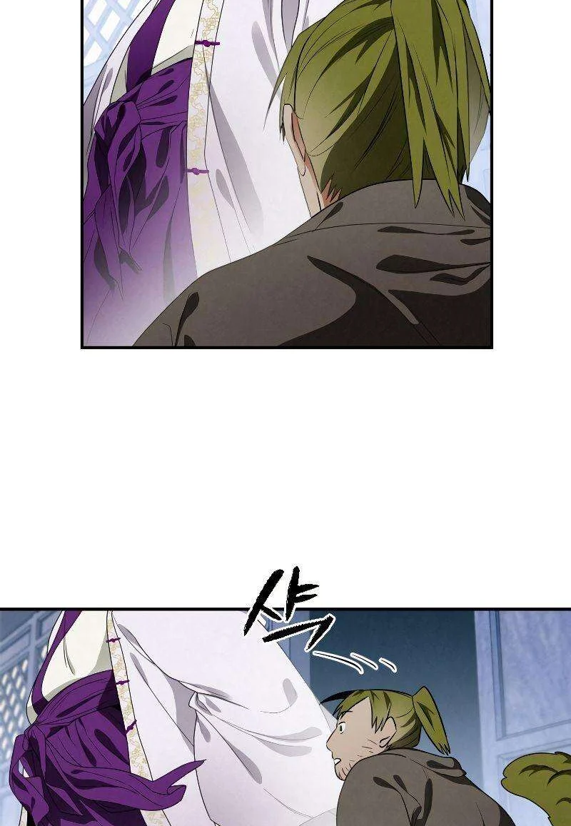 Heavenly Sword’s Grand Saga Chapitre 11 - Page 19