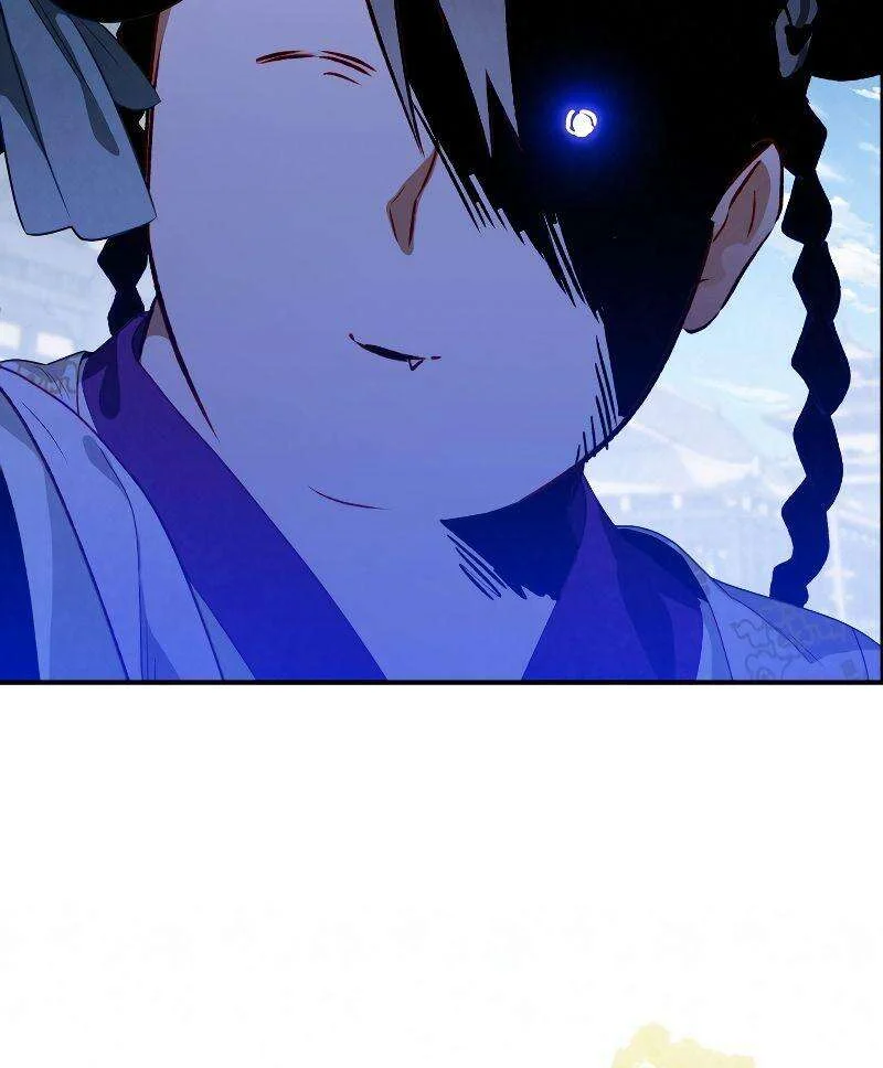 Heavenly Sword’s Grand Saga Chapitre 11 - Page 40