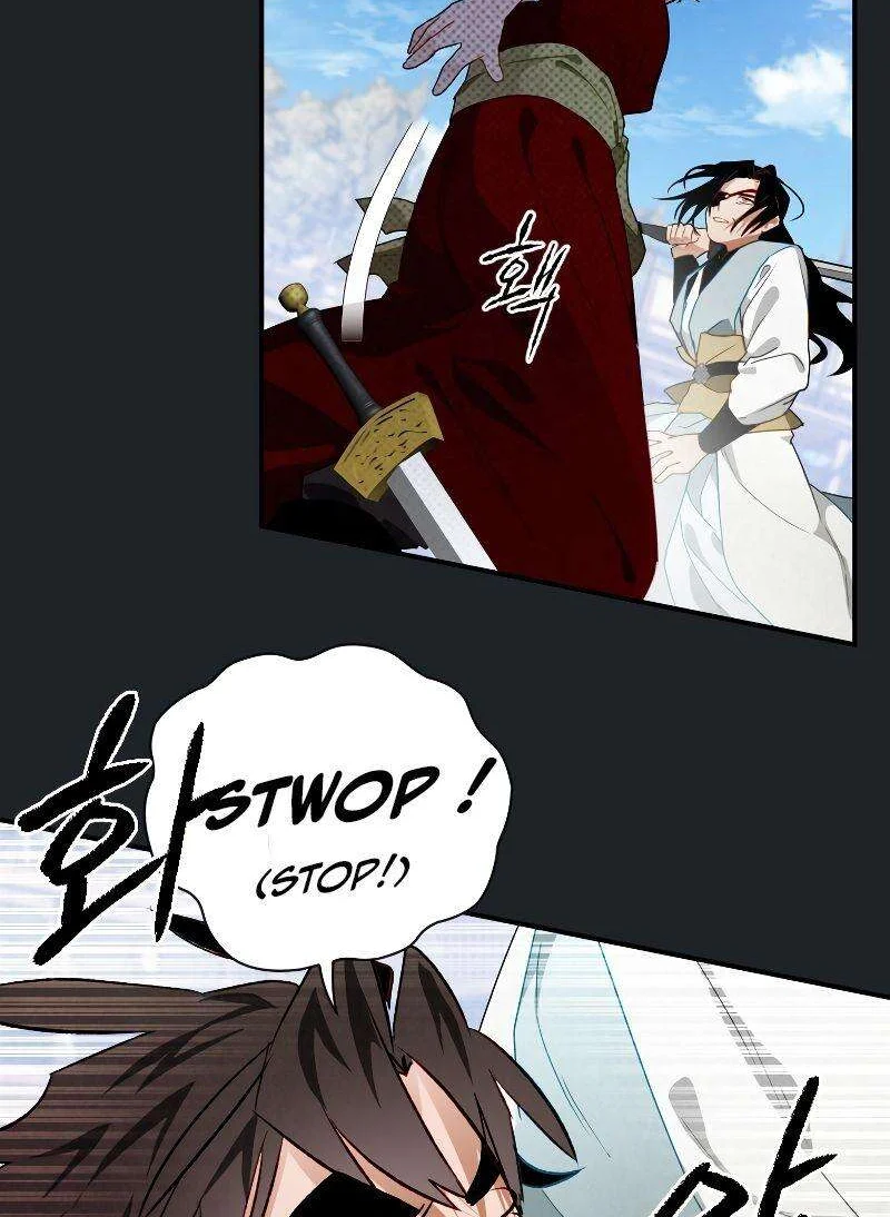Heavenly Sword’s Grand Saga Chapitre 11 - Page 49