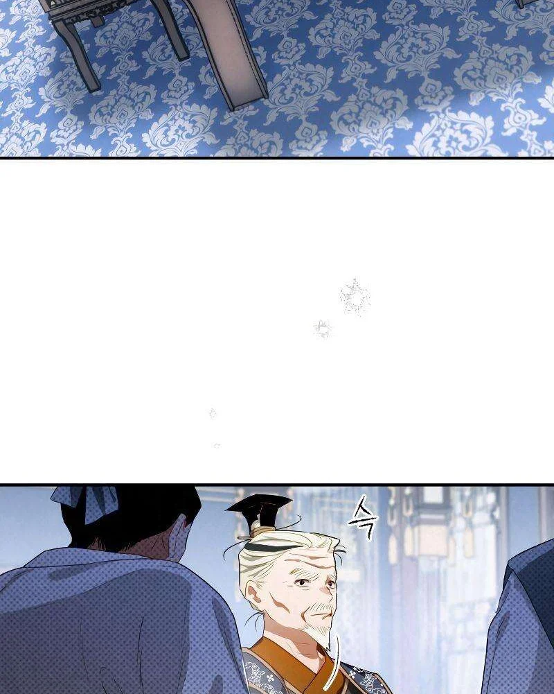 Heavenly Sword’s Grand Saga Chapitre 11 - Page 74