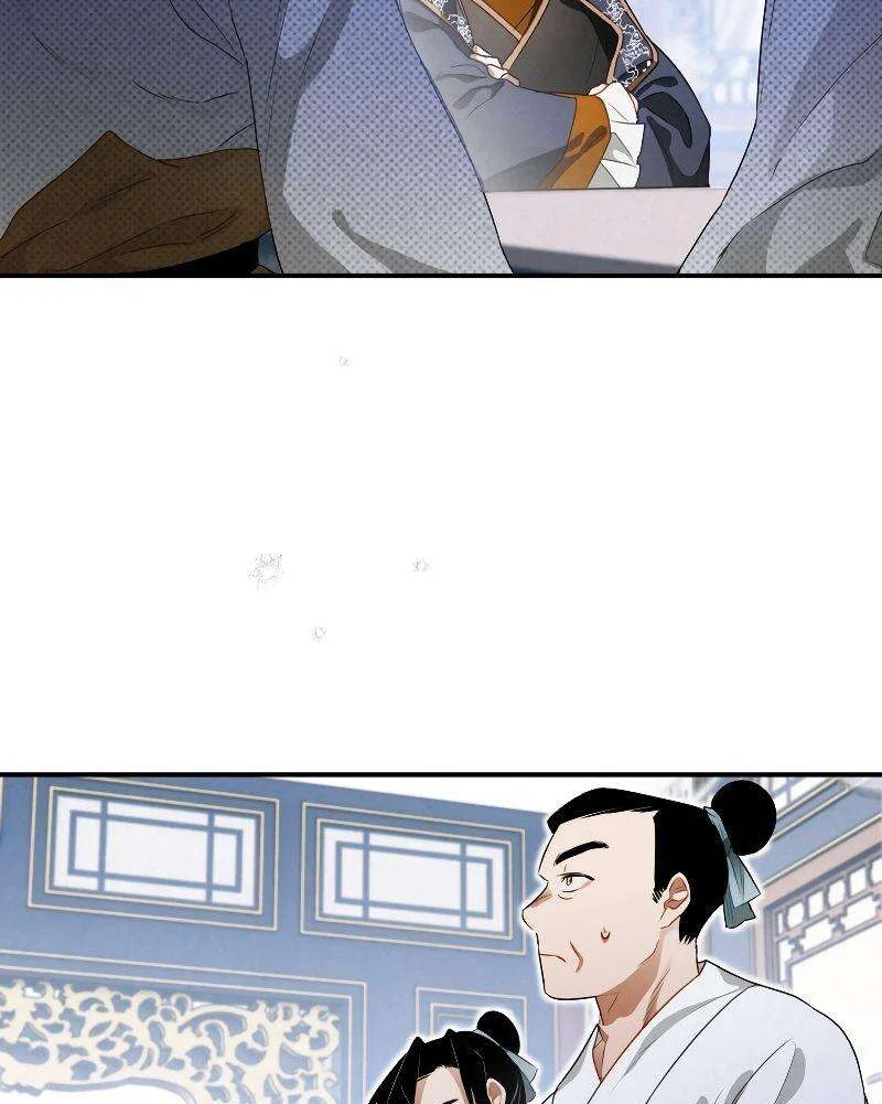 Heavenly Sword’s Grand Saga Chapitre 11 - Page 75