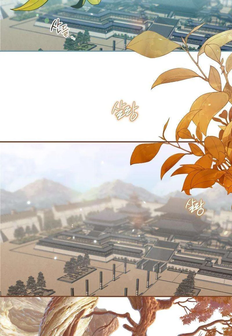 Heavenly Sword’s Grand Saga Chapitre 12 - Page 73