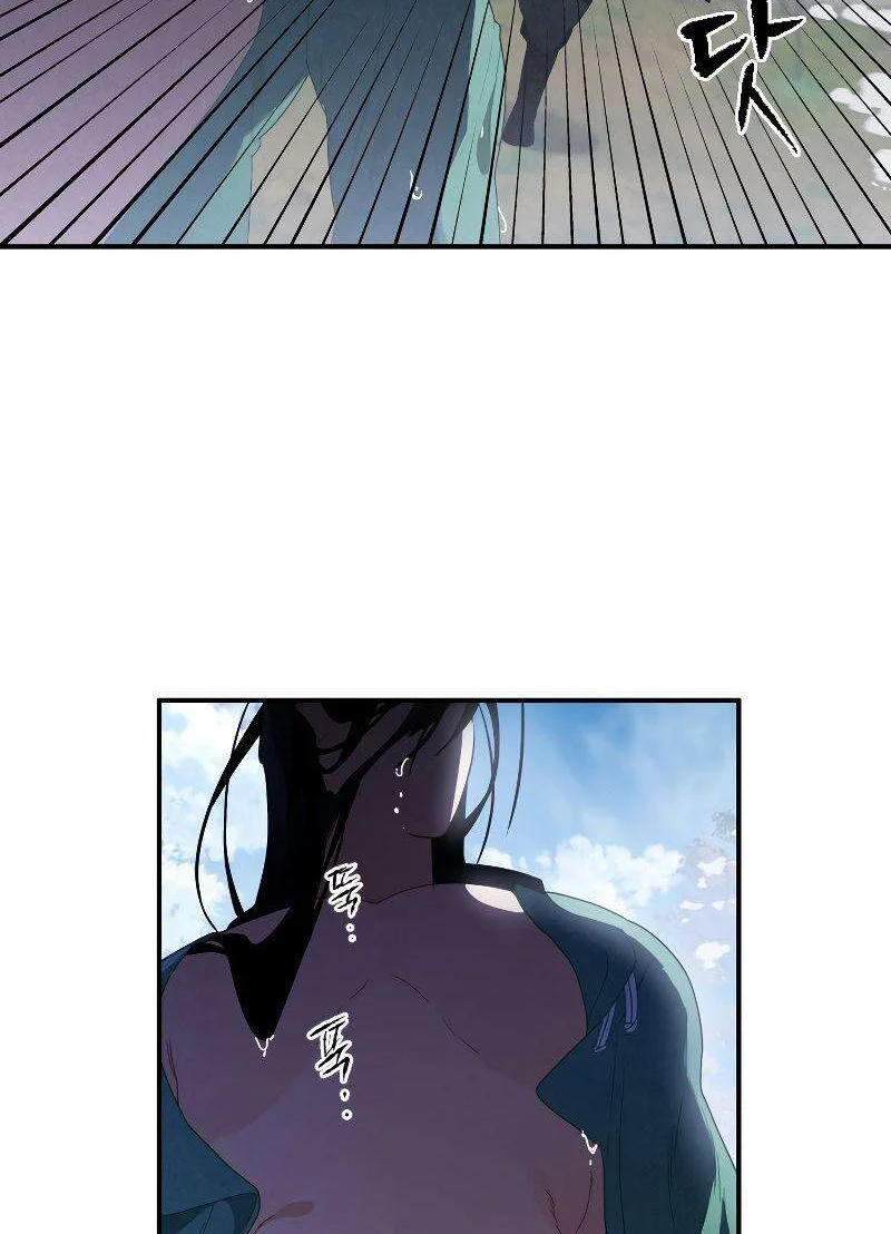 Heavenly Sword’s Grand Saga Chapitre 12 - Page 83