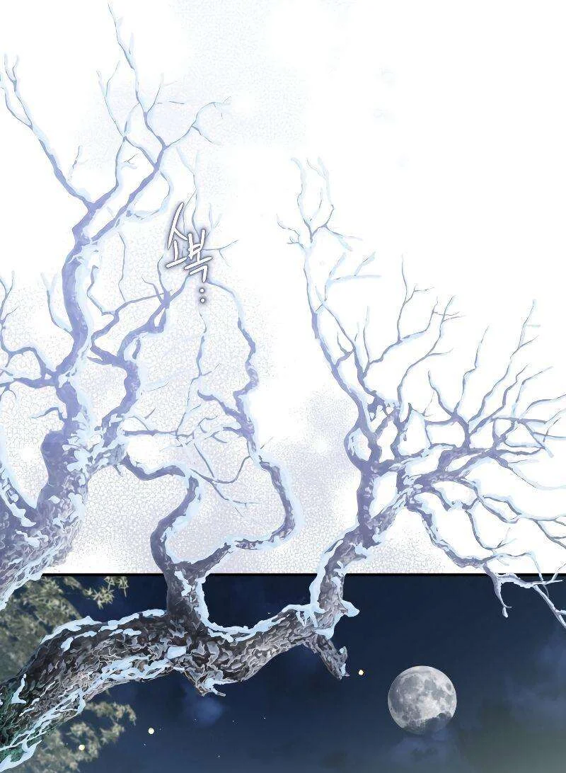 Heavenly Sword’s Grand Saga Chapitre 13 - Page 100