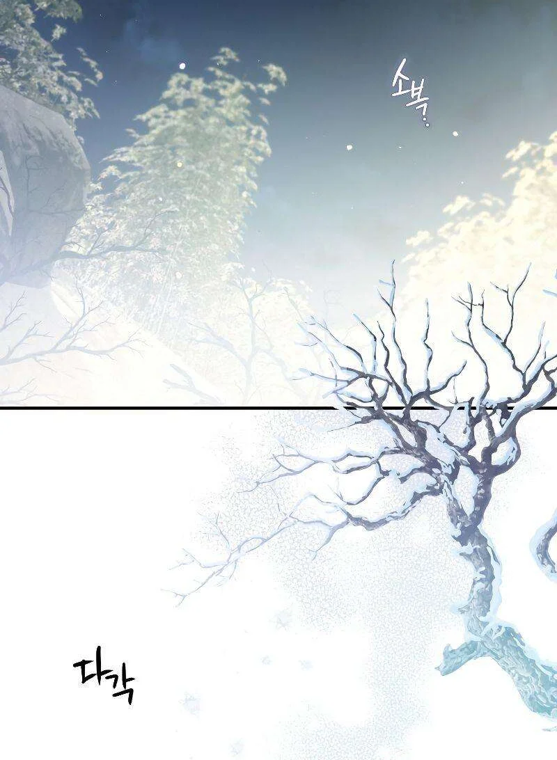 Heavenly Sword’s Grand Saga Chapitre 13 - Page 101
