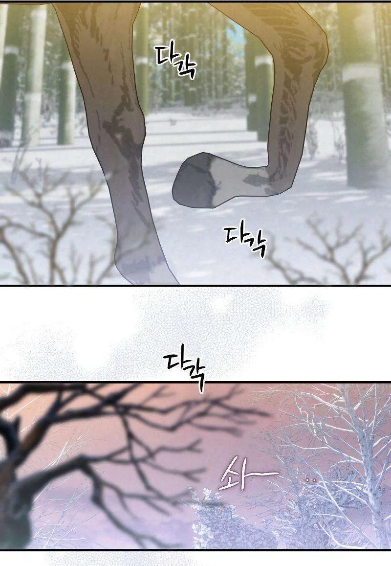 Heavenly Sword’s Grand Saga Chapitre 13 - Page 102